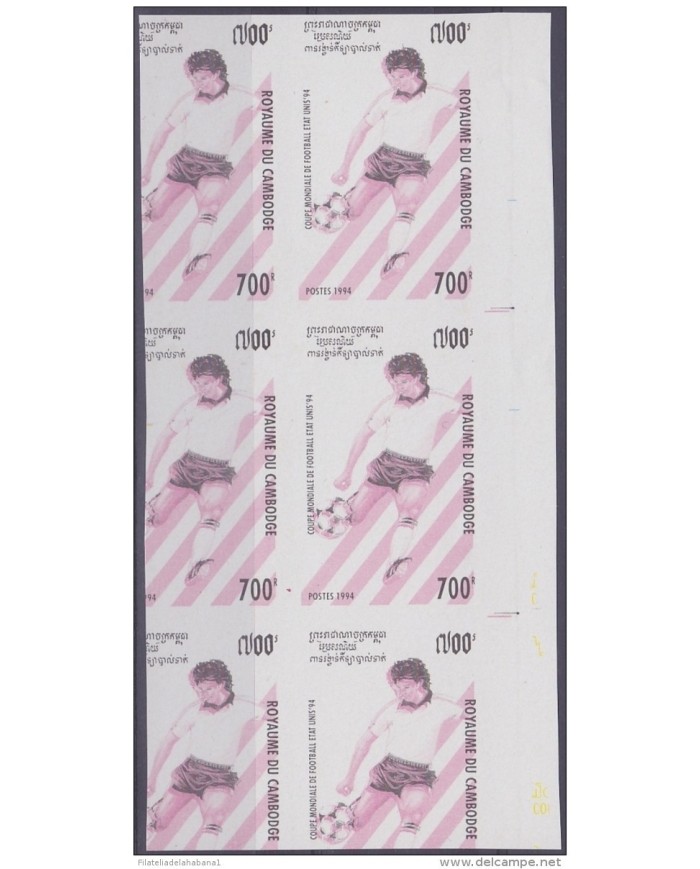 F-EX.1950. CAMBODIA. MNH. 1994. IMPERFORATE PROOF. FOTBALLA WORLD CUP USA 94. COPA MUNDIAL DE  FUTBOL.