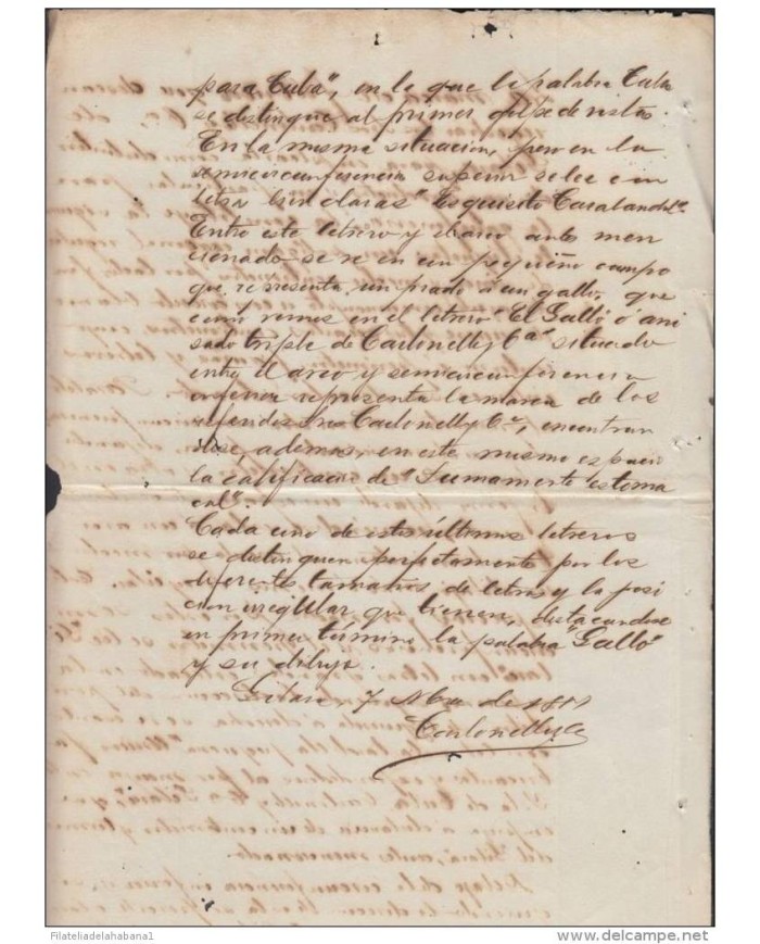 E854 SPAIN ESPAÑA1887. REGISTRO DE MARCA DE ANISADO. TRADEMARK DRINK "EL GALLO