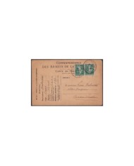 F-EX.2105 FRANCE FRANCIA WWI 1918. ILLUSTRATED SPECIAL FRANCHISE MILITAIRE POSTCARD. SECTOR 197.