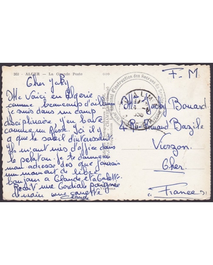 F-EX.3052 FRANCE FRANCIA 1956 FRANCHISE MILITAIRE ALGER, ALGERIE, ARGELIA TO FRANCE.