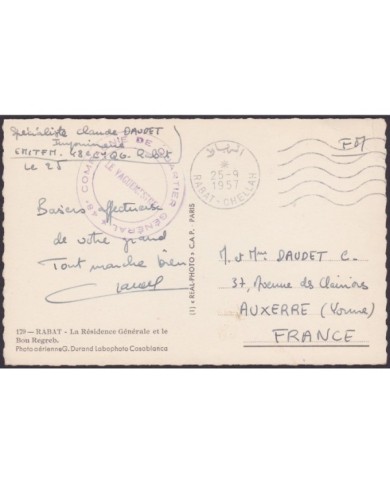 F-EX.3053 FRANCE FRANCIA 1953 FRANCHISE MILITAIRE RABAT MOROCCO MARRUECOS TO FRANCE.
