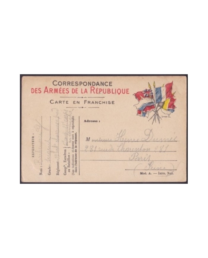 F-EX3121 FRANCE FRANCIA WWI 1914 SPECIAL MILITAR POSTCARD. FRANCHISE MILITAIRE.
