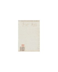 E5041 SPAIN ESPAÑA. REVENUE COLEGIO NOTARIAL ALBACETE. 1882. LETRA Z. 3 PTAS.