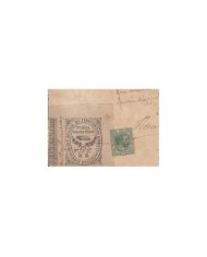 E5042 SPAIN ESPAÑA. REVENUE COLEGIO NOTARIAL ALBACETE. 1883. LETRA B B. 12 R.