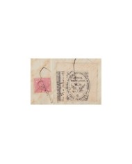 E5052 SPAIN ESPAÑA. REVENUE COLEGIO NOTARIAL BURGOS. 1873. LETRA C. 3 PTAS