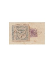 E5094 SPAIN ESPAÑA. REVENUE COLEGIO NOTARIAL GRANADA. 1863. LETRA E. 12 R.