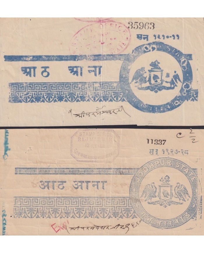 F-EX17670 INDIA FEUDATARY STATE REVENUE. PIPLODA JODHPUR SEALLED PAPER CUT DOCS LOT.