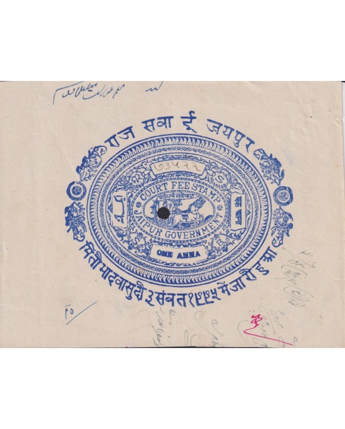 F-EX17671 INDIA FEUDATARY STATE REVENUE. JAIPUR SEALLED PAPER CUT 12 DOCS LOT.