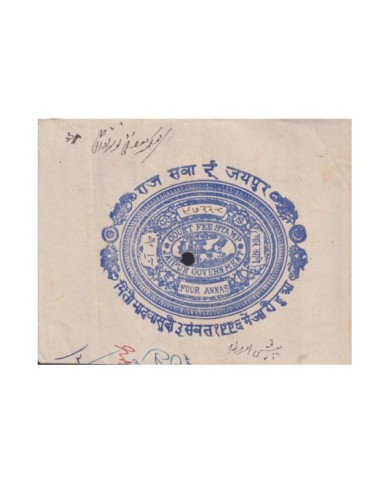 F-EX17671 INDIA FEUDATARY STATE REVENUE. JAIPUR SEALLED PAPER CUT 12 DOCS LOT.