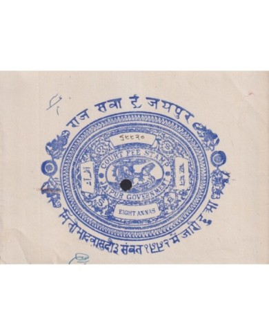F-EX17671 INDIA FEUDATARY STATE REVENUE. JAIPUR SEALLED PAPER CUT 12 DOCS LOT.