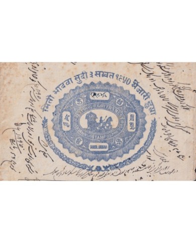 F-EX17671 INDIA FEUDATARY STATE REVENUE. JAIPUR SEALLED PAPER CUT 12 DOCS LOT.