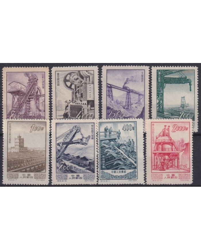 F-EX16586 CHINA 1954 UNUSED NO GUM. ECONOMIC CONSTRUCTION INDUSTRY MINERAL.