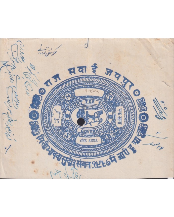 F-EX17671 INDIA FEUDATARY STATE REVENUE. JAIPUR SEALLED PAPER CUT 12 DOCS LOT.