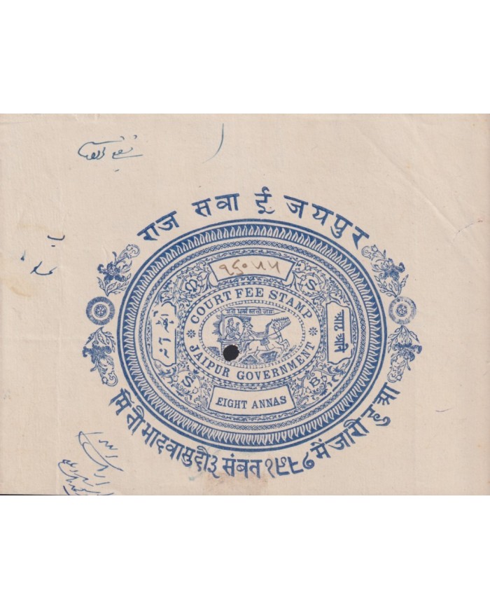 F-EX17671 INDIA FEUDATARY STATE REVENUE. JAIPUR SEALLED PAPER CUT 12 DOCS LOT.