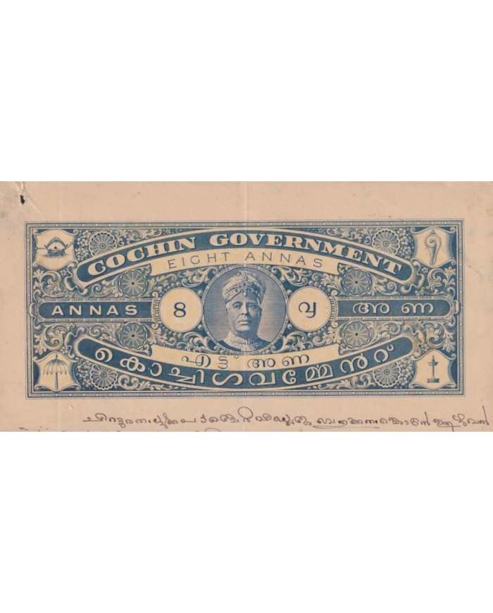 F-EX17672 INDIA FEUDATARY STATE REVENUE. COCHIN SEALLED PAPER CUT 7 DOCS LOT.