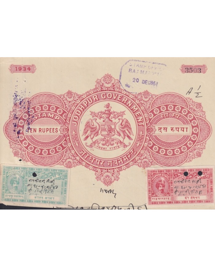 F-EX17673 INDIA FEUDATARY REVENUE. JODHPUR 25r, 10r, MARWAR CUT SELLED PAPER DOCS LOT.