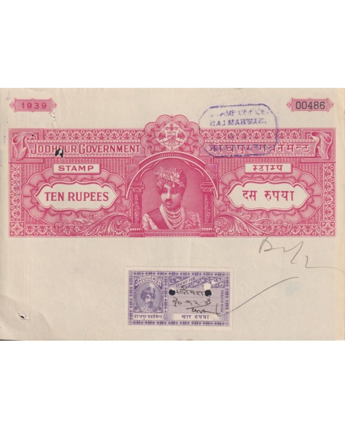 F-EX17675 INDIA FEUDATARY STATE REVENUE. JODHPUR SELLED PAPER DOCS LOT 7 1939-42.