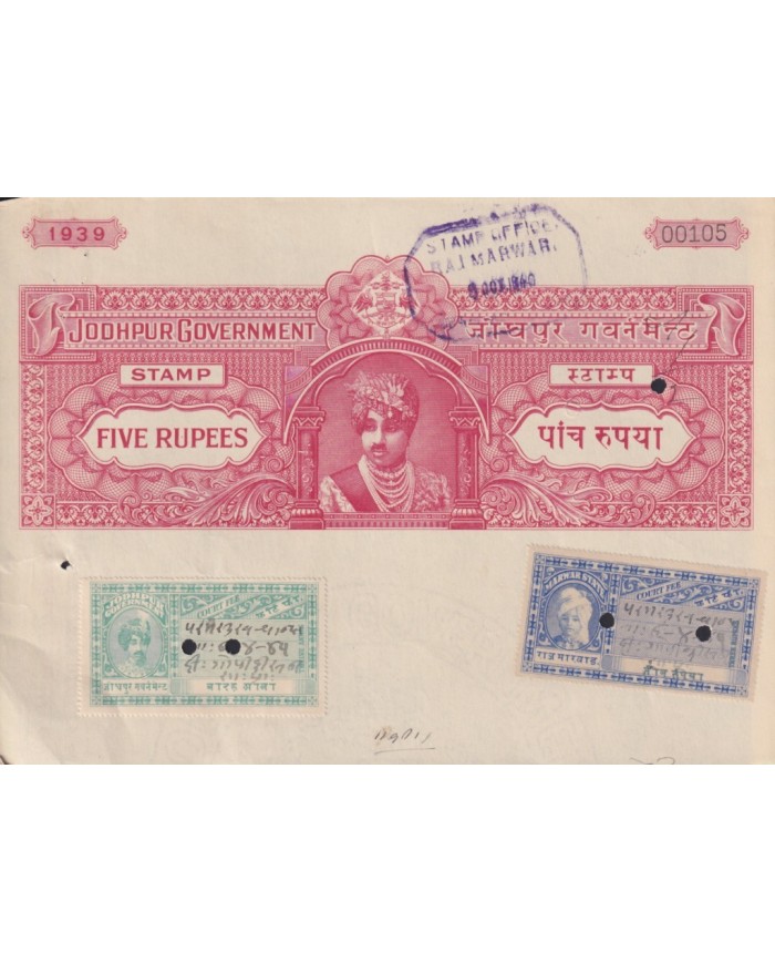 F-EX17675 INDIA FEUDATARY STATE REVENUE. JODHPUR SELLED PAPER DOCS LOT 7 1939-42.