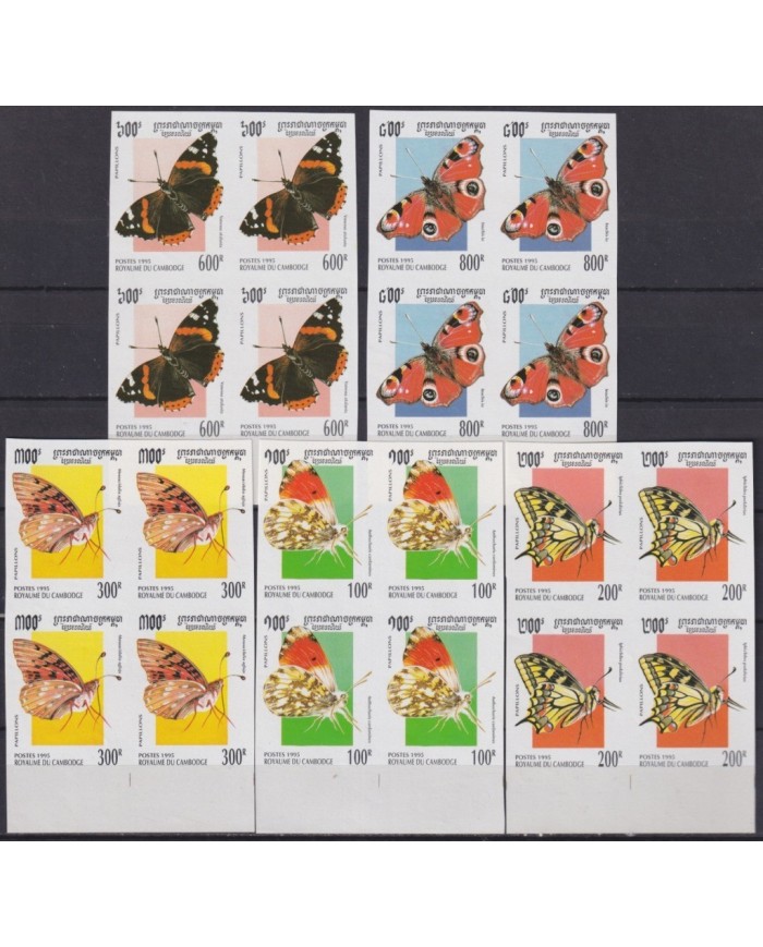 F-EX1943 CAMBODIA MNH 1995 IMPERFORATE PROOF BUTTERFLY MARIPOSAS