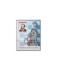 F-EX2037 BENIN MNH 1999 HF CHESS AJEDREZ WILHELM STEINITZ