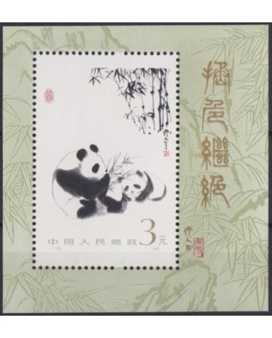 F-EX19750 CHINA MNH 1985 SHEET PANDA BEAR PAINTING BAMBOO.