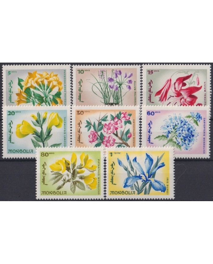 F-EX20585 MONGOLIA MNH 1969 FLORES FLOWERS LANDSCAPE