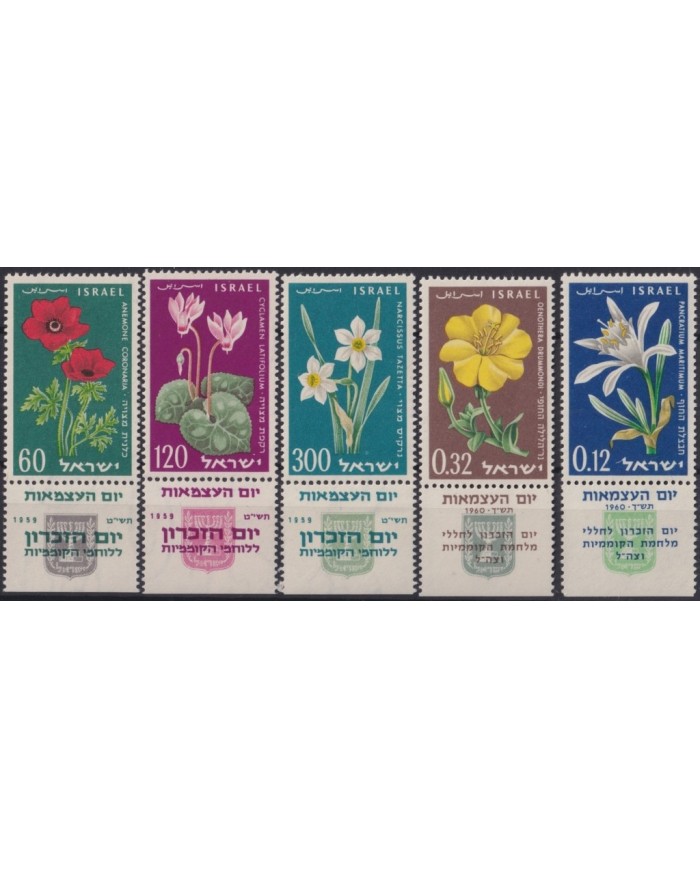 F-EX20588 ISRAEL MNH 1959-60 FLORES FLOWERS