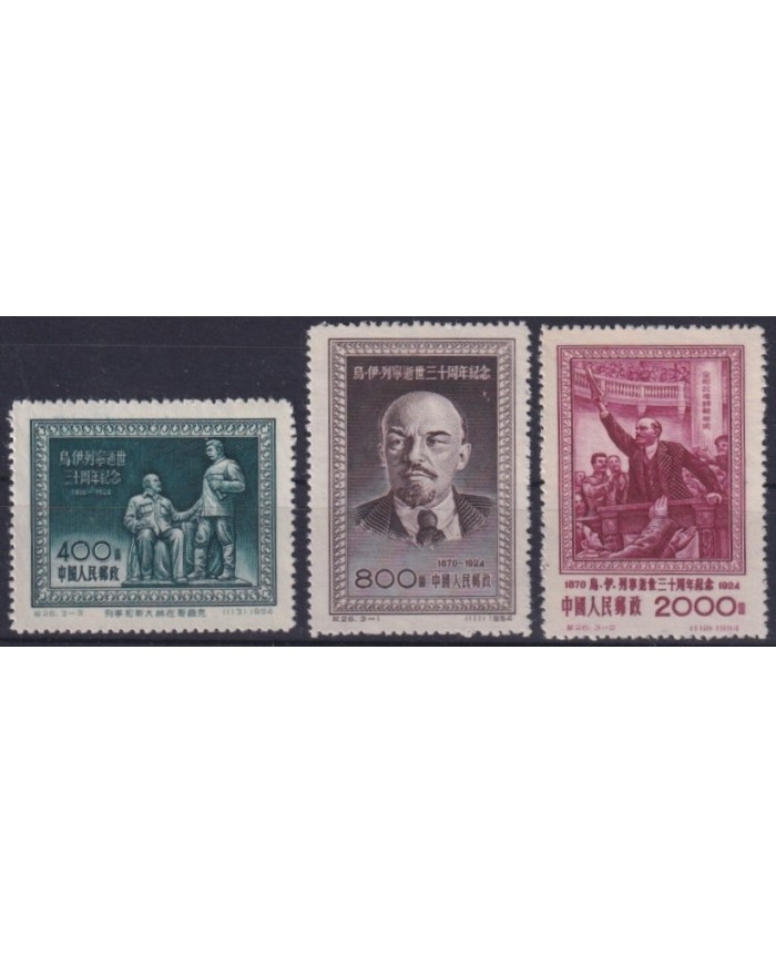 F-EX16578 CHINA 1954 UNUSED NO GUM LENIN & STALIN