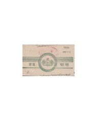 F-EX17670 INDIA FEUDATARY STATE REVENUE. PIPLODA JODHPUR SEALLED PAPER CUT DOCS LOT.