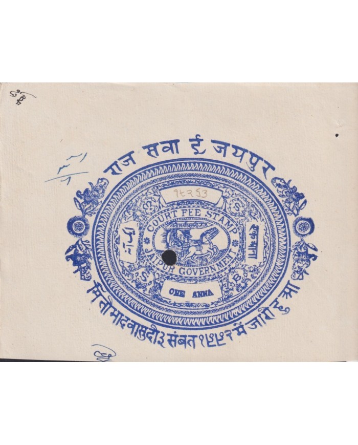 F-EX17671 INDIA FEUDATARY STATE REVENUE. JAIPUR SEALLED PAPER CUT 12 DOCS LOT.