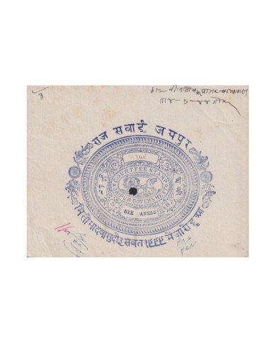 F-EX17671 INDIA FEUDATARY STATE REVENUE. JAIPUR SEALLED PAPER CUT 12 DOCS LOT.