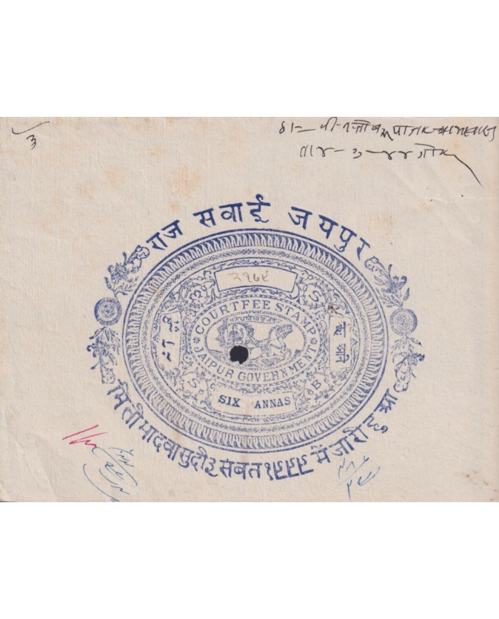 F-EX17671 INDIA FEUDATARY STATE REVENUE. JAIPUR SEALLED PAPER CUT 12 DOCS LOT.
