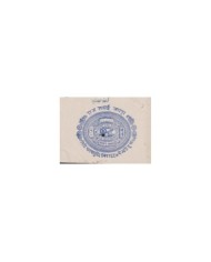 F-EX17671 INDIA FEUDATARY STATE REVENUE. JAIPUR SEALLED PAPER CUT 12 DOCS LOT.