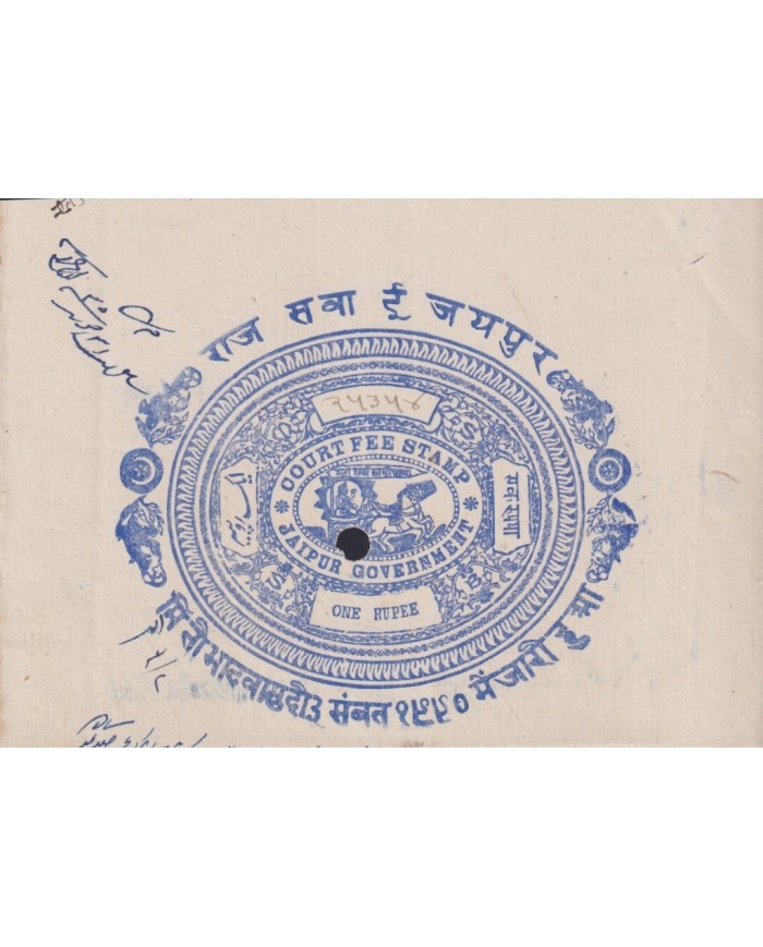 F-EX17671 INDIA FEUDATARY STATE REVENUE. JAIPUR SEALLED PAPER CUT 12 DOCS LOT.