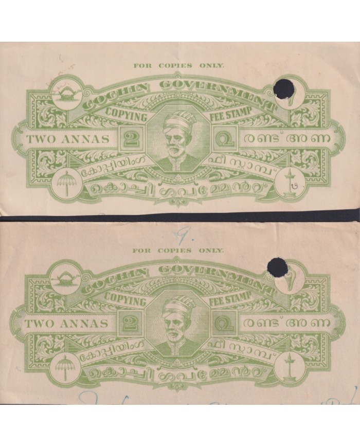 F-EX17672 INDIA FEUDATARY STATE REVENUE. COCHIN SEALLED PAPER CUT 7 DOCS LOT.