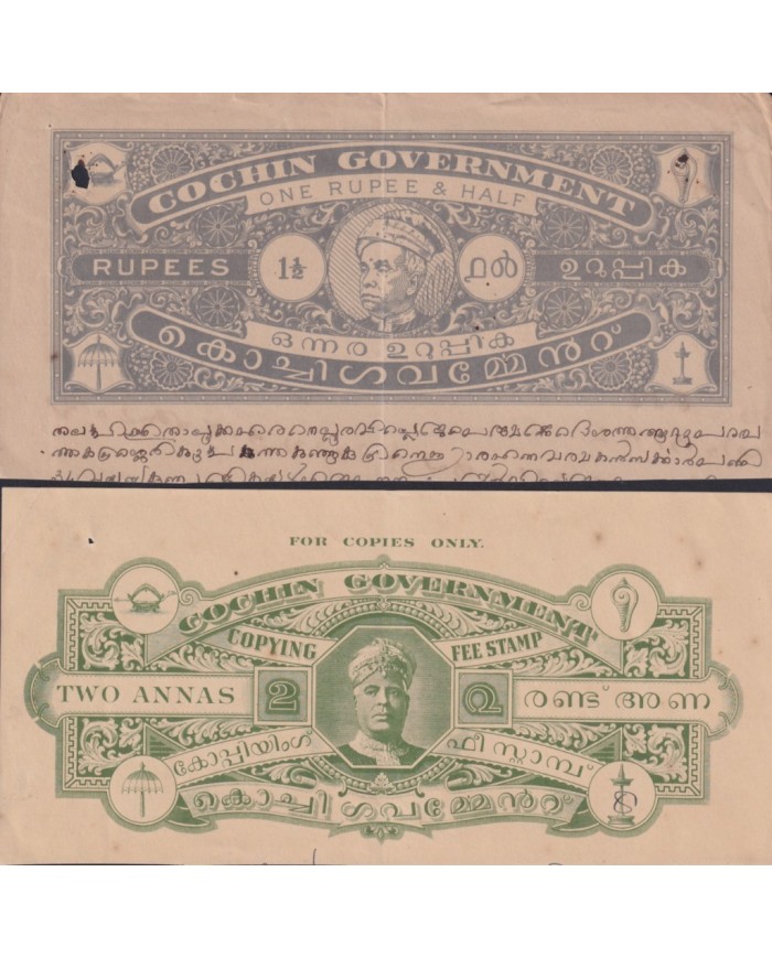 F-EX17672 INDIA FEUDATARY STATE REVENUE. COCHIN SEALLED PAPER CUT 7 DOCS LOT.