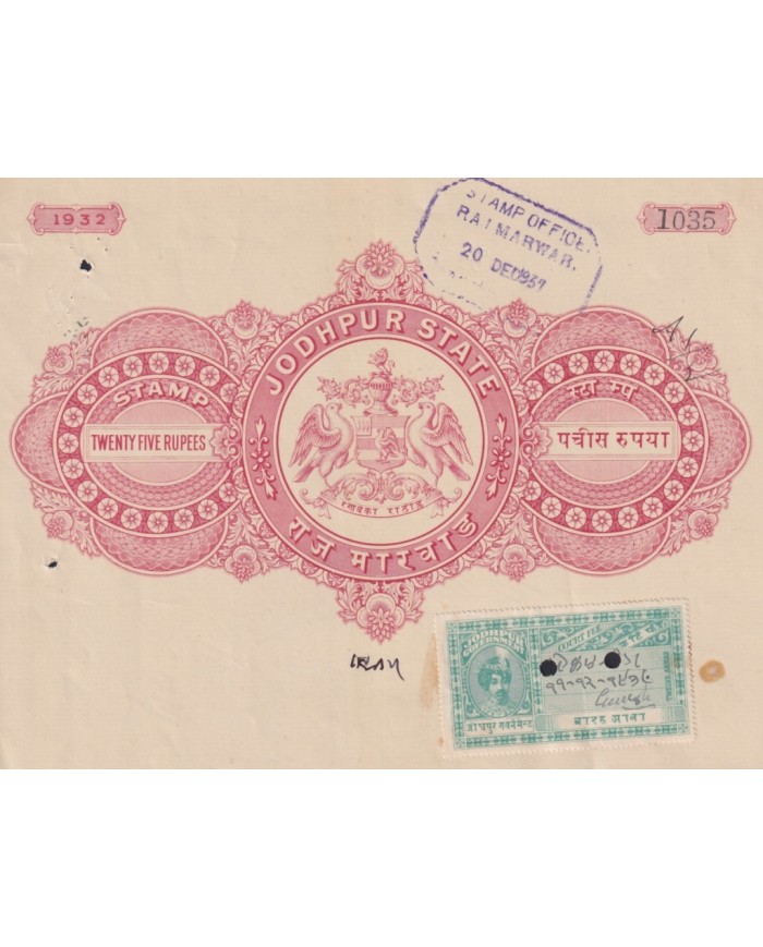 F-EX17673 INDIA FEUDATARY REVENUE. JODHPUR 25r, 10r, MARWAR CUT SELLED PAPER DOCS LOT.