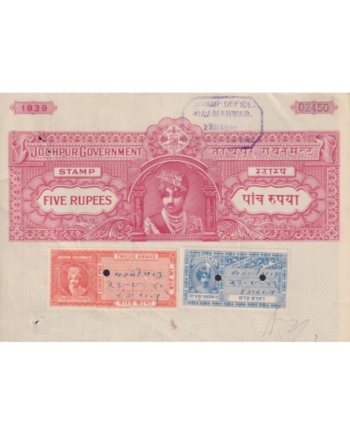 F-EX17675 INDIA FEUDATARY STATE REVENUE. JODHPUR SELLED PAPER DOCS LOT 7 1939-42.