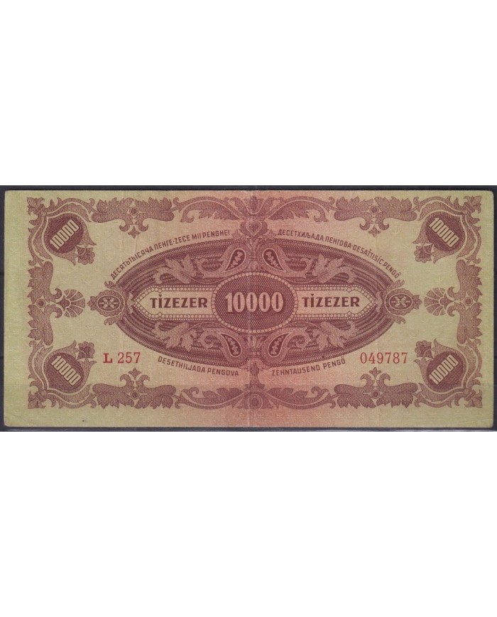 F-EX18890 HUNGARY HUNGRIA VF 10.000 PENGO + STAMP 1945