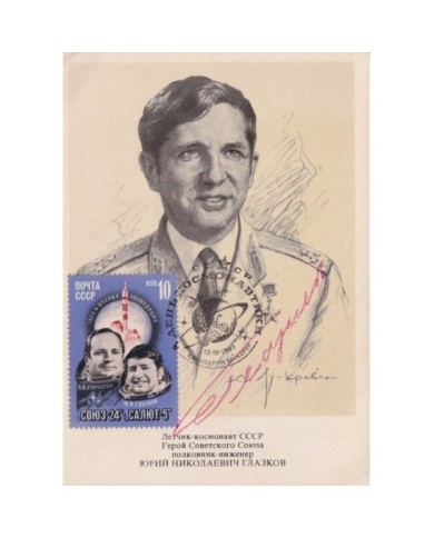 F-EX18926 RUSSIA 1980 YURI GLASOV ASTRONAUTICS SIGNED CARD SOYUZ-24.