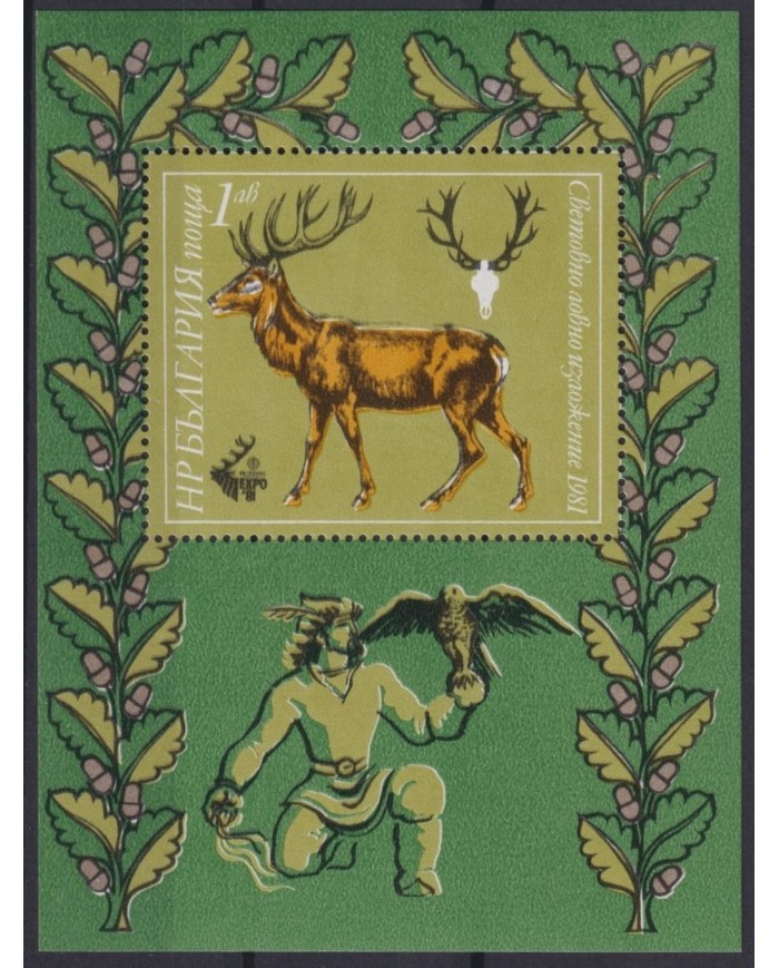 F-EX18980 BULGARIA 1981 MNH SHEET HUNT HALCON BIRD WILDLIFE.