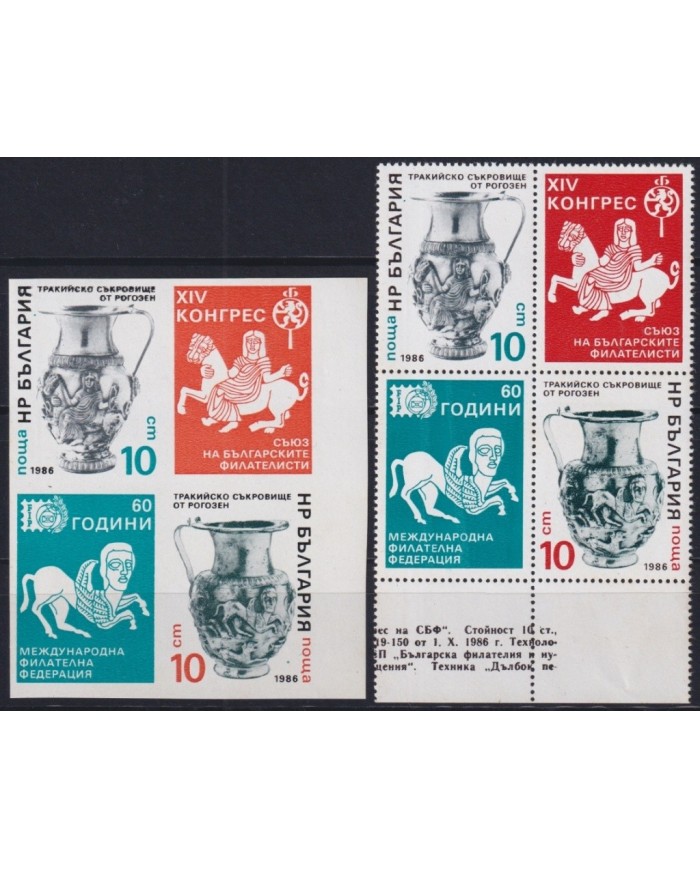 F-EX19158 BULGARIA 1986 MNH SCITHE ARCHAEOLOGY PERF + IMPERFORATED