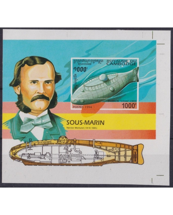 F-EX19162 CAMBODIA MNH 1994 U-BOOT SUBMARINE MONTURIOL IMPERF SHEET.