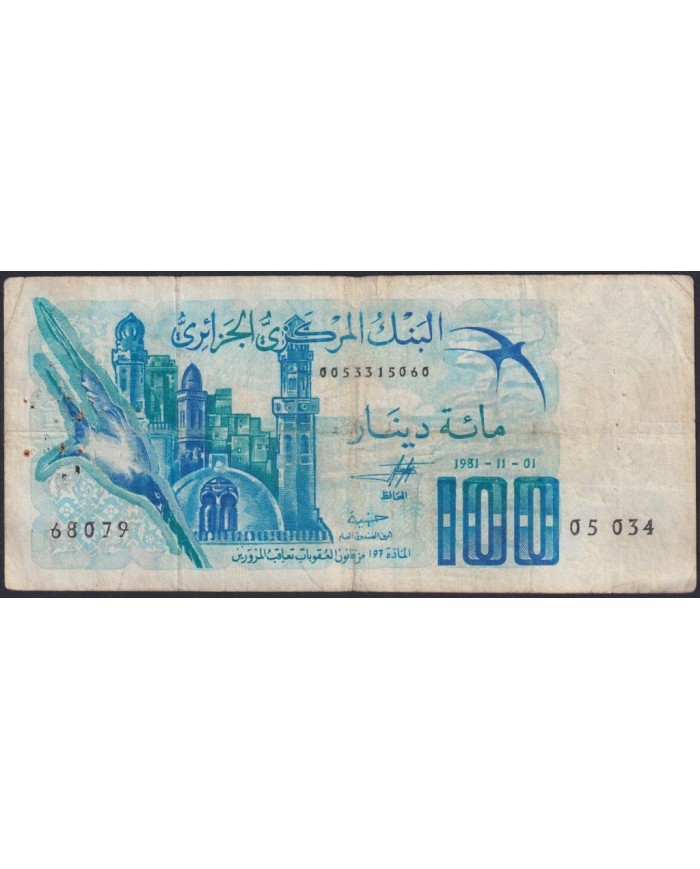 F-EX19272 ARGERIA ARGELIA 100 DINAR 1981 USED BANKNOTE.