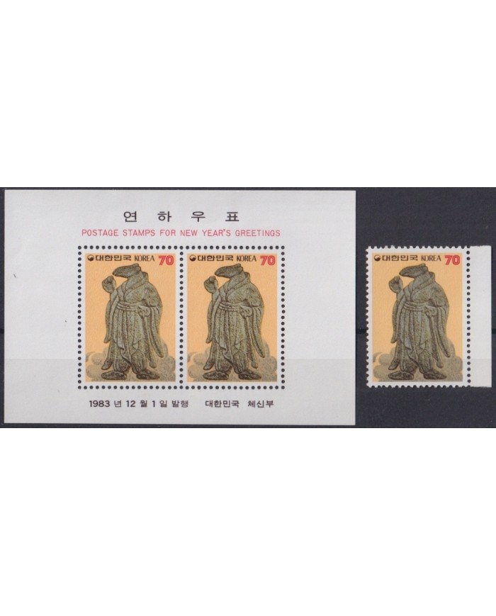 F-EX19398 KOREA COREA MNH 1983 NEW YEAR SHEET BIRD AVES PAJAROS.