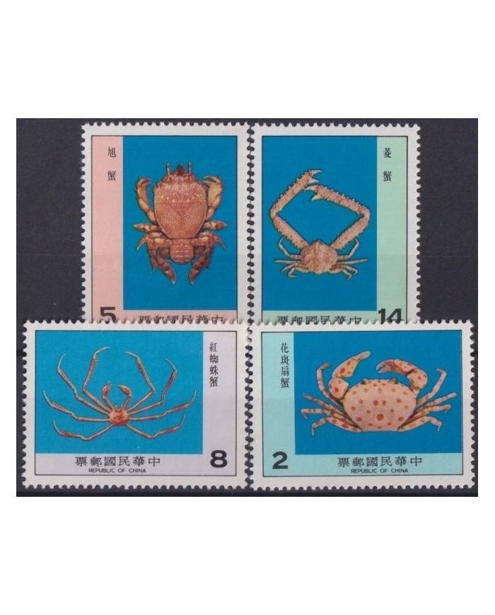 F-EX19906 CHINA TAIPEI TAIWAN MNH 1981 CRAB CANGREJOS CRUSTAGEAN .
