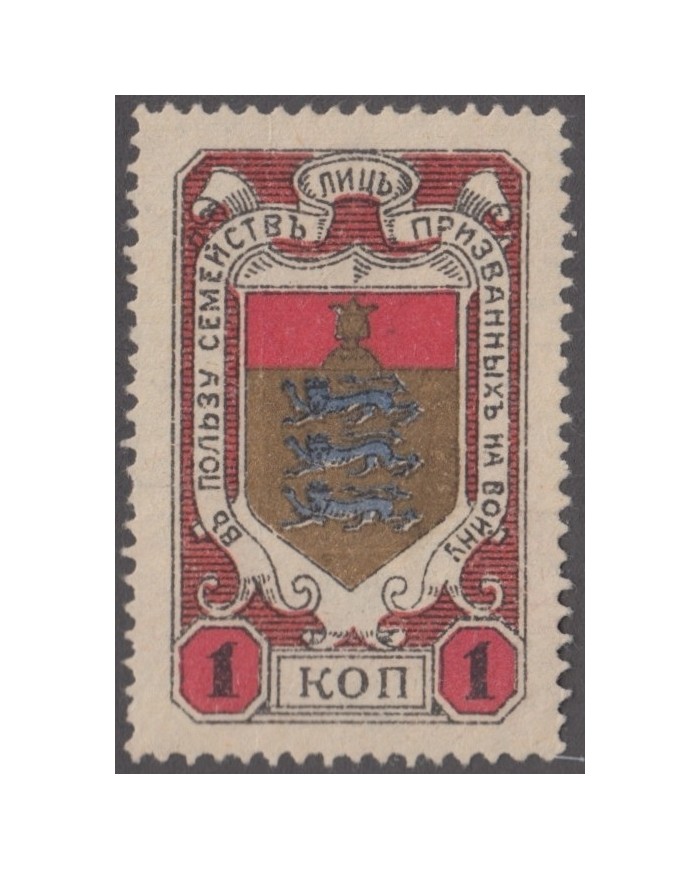 F-EX3441 RUSSIA RUSIA 1915 1 kop CHARITY VIGNETTE REVEL