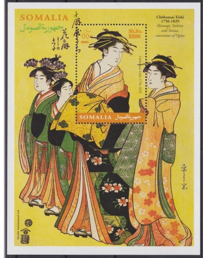 F-EX20914 SOMALIA MNH 2001 CHOBUNSAI EICHI OLD JAPAN PAINTING.