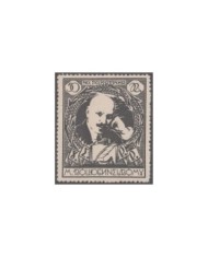 F-EX3475 RUSSIA RUSIA Â¿? CINDERELLA CHARITY SEMIPOSTAL CIVIL WAR 10r NO GUM.