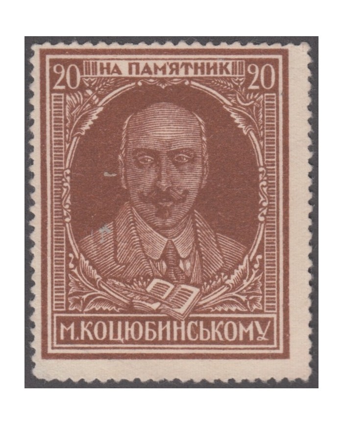 F-EX3476 RUSSIA RUSIA Â¿? CINDERELLA CHARITY SEMIPOSTAL CIVIL WAR 20k NO GUM.